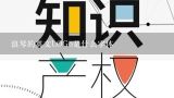 浪琴的英文LOGo是什么字体,上海手表有2个标志，有什么不同？